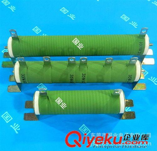 廠家直銷大功率線繞電阻 鋁殼電阻 水泥電阻 可調(diào)電阻原始圖片2
