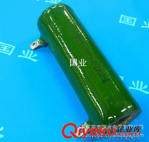 供應(yīng)RX20線繞電阻 瓷管可調(diào)電阻 老化電阻 ［國(guó)業(yè)電子 廠家直銷(xiāo)］