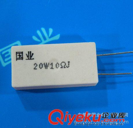 國業(yè)電子供應(yīng)金屬無感片電阻器 無感水泥電阻 MPR立式水泥電阻