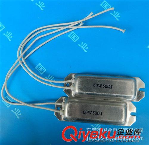 批發(fā)供應(yīng)60W50R船形鋁殼電阻 ［廠家直銷 現(xiàn)貨供應(yīng)］