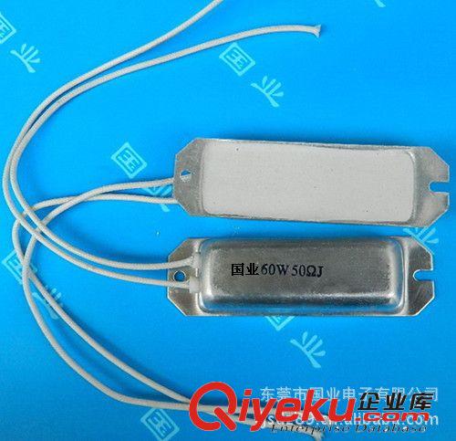 廠家直銷(xiāo) 100W船形鋁殼電阻 制動(dòng)電阻