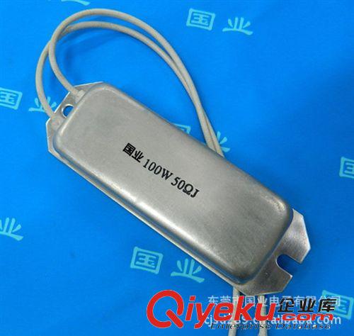 批發(fā)供應(yīng)60W50R船形鋁殼電阻 ［廠家直銷 現(xiàn)貨供應(yīng)］原始圖片2
