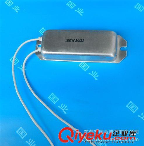 廠家直銷 100W船形鋁殼電阻 制動(dòng)電阻