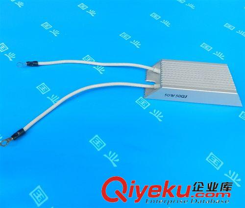 國業電子熱銷產品 梯形鋁殼電阻 50W50R制動電阻 變頻器剎車電阻原始圖片2