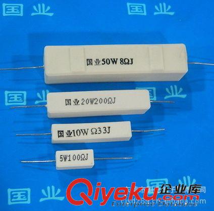 現(xiàn)貨供應(yīng)水泥電阻 5W1R 5W2R 5W5R 5W10R 5W100R 5W1K 5W10K等等