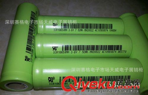 18650鋰電池2000MAH