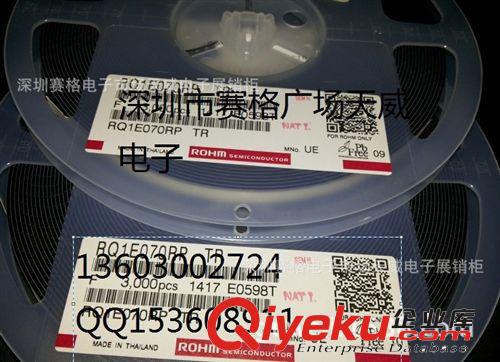 RQ1E070RPTR