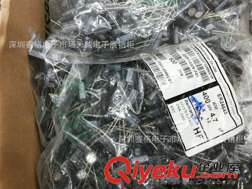 4.7UF/400V