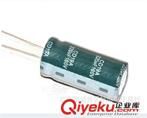 【企業(yè)集采】優(yōu)勢供應(yīng) 50v100uf電解電容 體積8*12