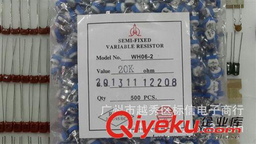 【企業(yè)集采】原裝進口TOCOS電位器 RV24YN 碳膜單圈電位器