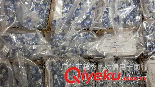 優勢供應 高品質藍白可調電阻203 臥式碳膜微調電位器20K原始圖片3