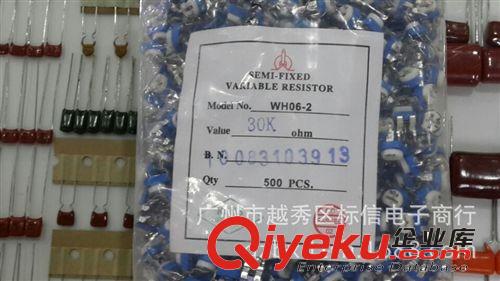 優勢供應高品質 藍白可調電阻103臥式碳膜微調電阻10K原始圖片3