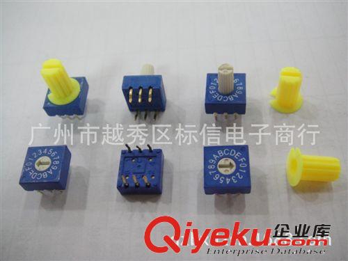 旋轉開關 編碼開關16位 3對3（軸長0MM 3MM 7MM)