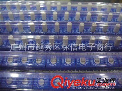 旋轉開關 編碼開關16位 3對3（軸長0MM 3MM 7MM)原始圖片2