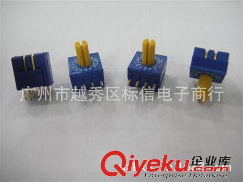 旋轉開關 編碼開關16位 3對3（軸長0MM 3MM 7MM)