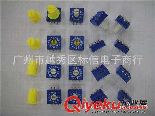 貼片式編碼開關 旋轉開關 16位3對3（軸長0MM 3MM 7MM）