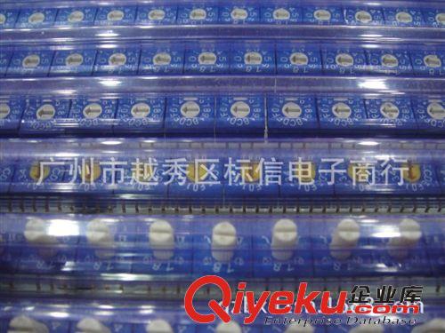 貼片式編碼開關(guān) 旋轉(zhuǎn)開關(guān) 8位1對4（軸長0MM 3MM 7MM）原始圖片3