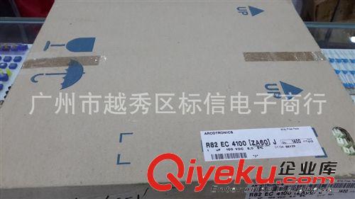 德國(guó)品牌AV編帶校正電容 盒式電容 1UF 100V