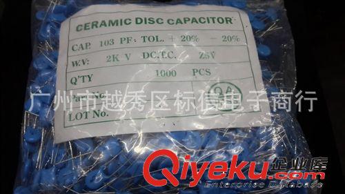 現貨供應 高壓瓷片電容 103 2KV P=5原始圖片2