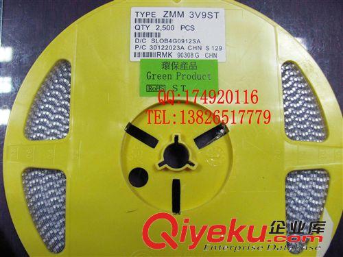 貼片穩(wěn)壓二極管 ZMM2V0 (SOD-1206)廠家直銷全系列貼片穩(wěn)壓管