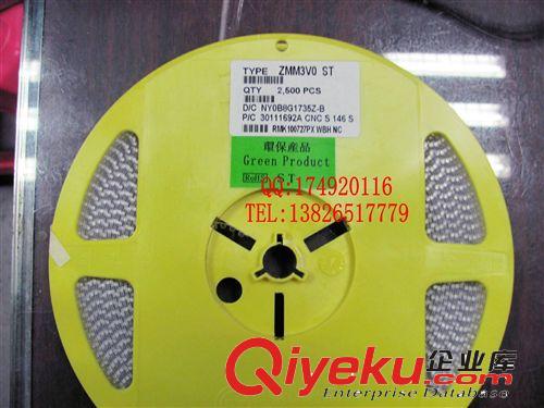 系列貼片SMD穩(wěn)壓二極管 ST先科 0.5W ZMM3V0 LL-34 現(xiàn)貨原始圖片2