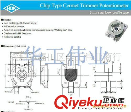 全新松下微調(diào)電位器EVN5E密封防塵貼片可調(diào)電阻3MM 100R-1MR