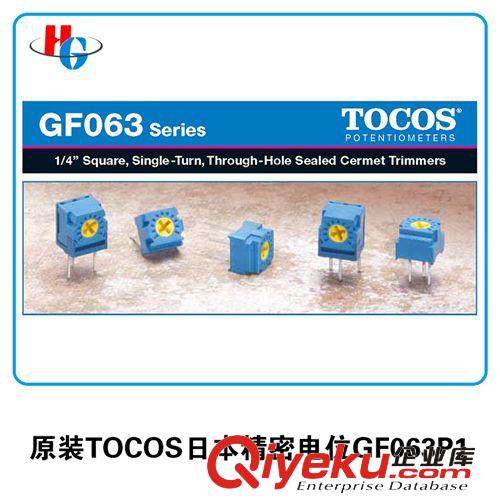 電位器GF063 TOCOS品牌 GF063側(cè)調(diào)可調(diào)電阻原始圖片2