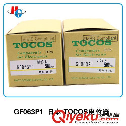 GF063P 立式TOCOS 優(yōu)質(zhì)電位器原始圖片3