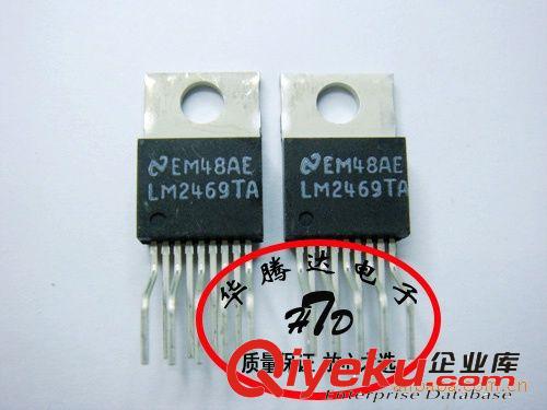 【華騰達】 三極管 LM2596T-ADJ LM2596T 全新環(huán)保 穩(wěn)壓IC