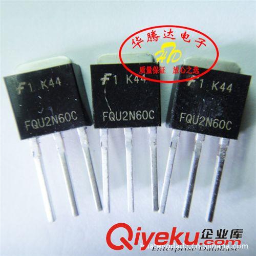 【华腾达】 场效应管 FQU2N60C 2N60C 全新原装