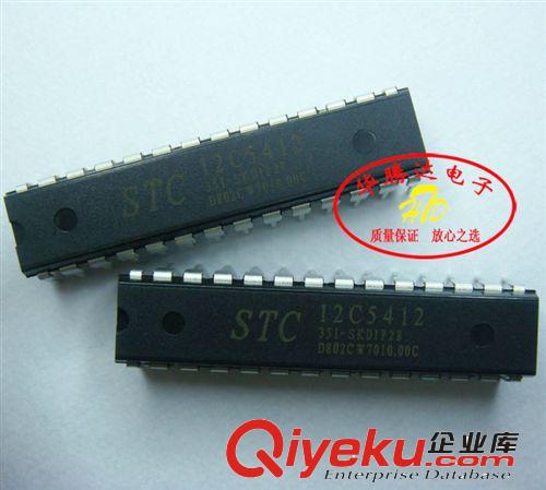 【華騰達(dá)】 集成電路 STC12C5412-35I 全新進(jìn)口原裝