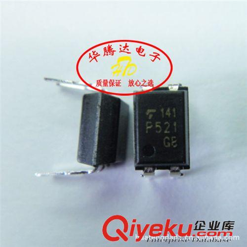 【華騰達(dá)】 供應(yīng)  6N136 光電耦合器 原裝仙童 FSC