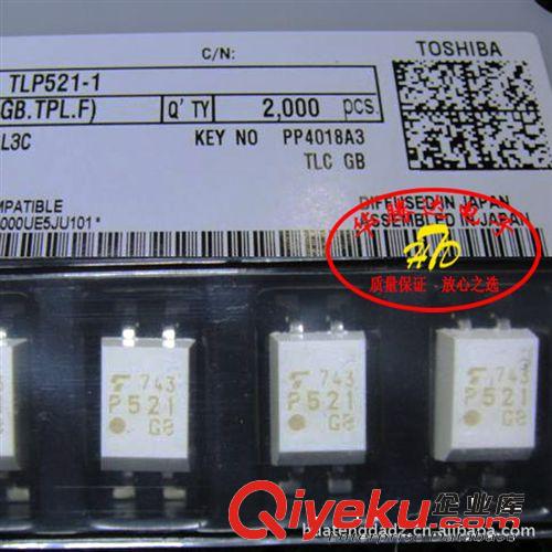 【華騰達(dá)】 光電耦合器 4N28 全新原裝 光耦