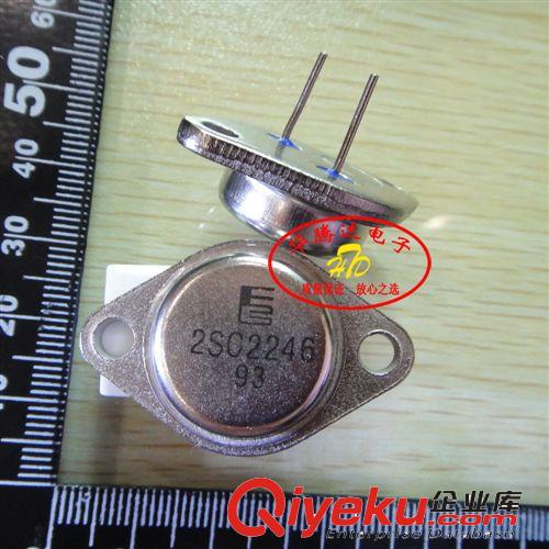 【華騰達】 鐵帽 2N6678 全新原裝 鐵籽