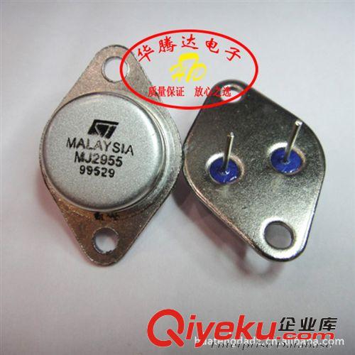 【華騰達(dá)】 全新原裝 MJ14003 鐵帽