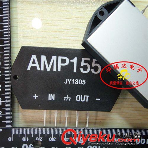 【華騰達】 功率放大IC模塊 AMP1100 全新原裝