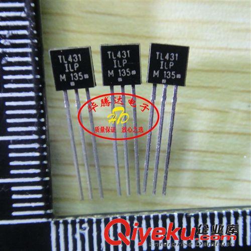 【華騰達】 分立式 TIP122 晶體管 全新現貨