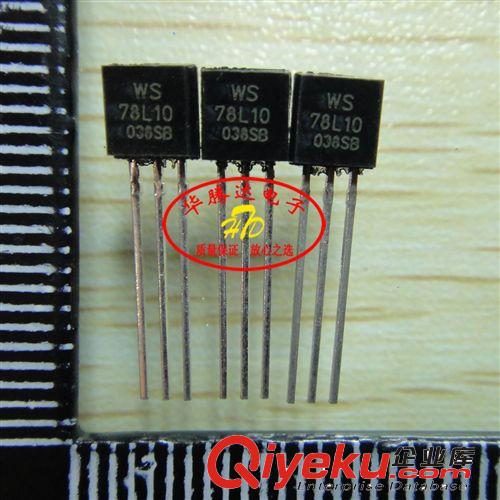 【華騰達】單向可控硅 2SD6015L D6015L 全新原裝
