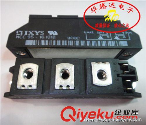 【華騰達(dá)】 全新原裝 SKM75GD124D IGBT 模塊