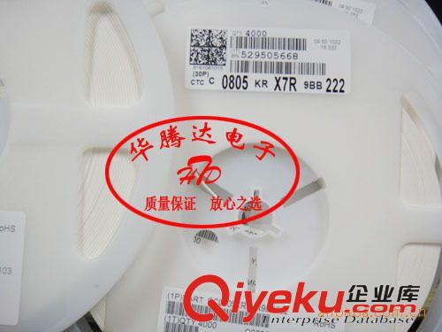 【華騰達(dá)】 CC0805KRX7R9BB222 全新 國巨 0805 222K 50V 13元/K