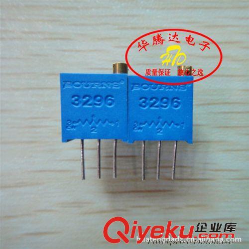 【華騰達(dá)】 可調(diào)電位器 電位器 2K 體積3*3 全新貼片電位器