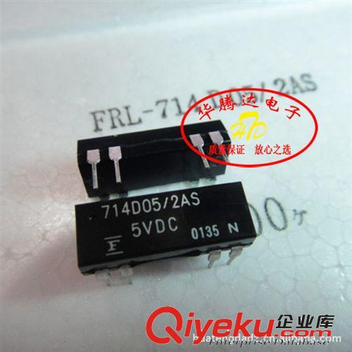 【华腾达】 继电器 FRL-714D05/2AS-5VDC 全新原装