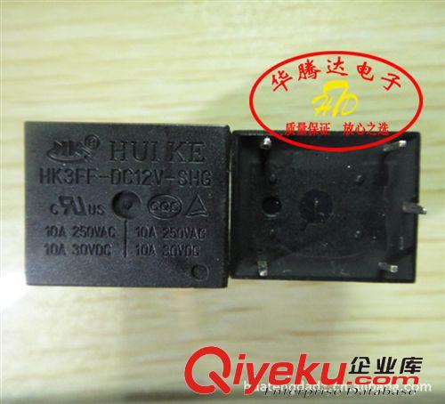 【华腾达】 继电器 HK3FF-DC12V-SHG 全新原装