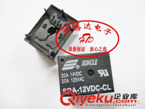 【华腾达】 松乐继电器 SRA-12VDC-CL 全新原装