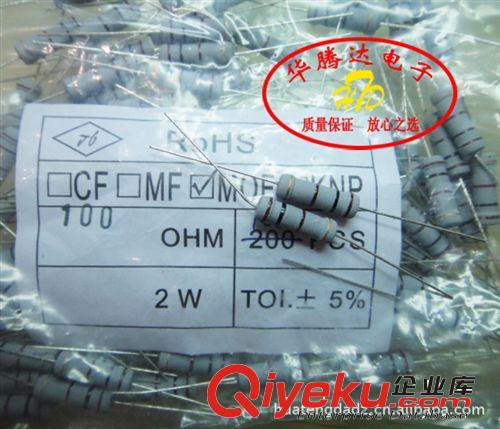 【華騰達(dá)】 碳膜電阻 2W 470R 5%  全系列 色環(huán)電阻