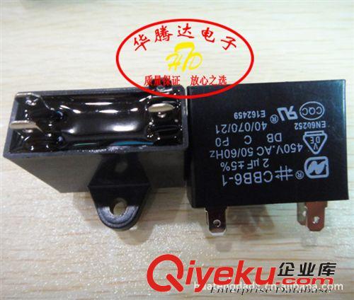 【华腾达】 启动电容 CBB6-1 2UF450V 全新原装电容