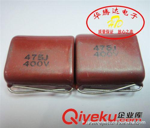 【華騰達(dá)】 CBB電容 CL21 224K 630B 全新原裝