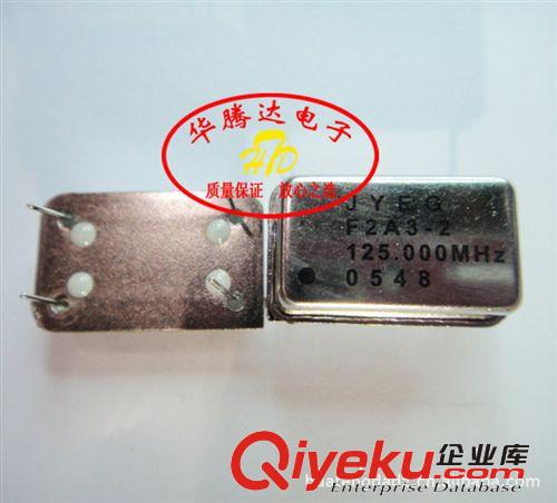 【華騰達(dá)】 晶振 2腳無(wú)源 2M U型 石英諧振器