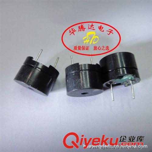 【華騰達】 蜂鳴器 5V 有源長鳴 采用SOT塑封管 體積 12*8.5