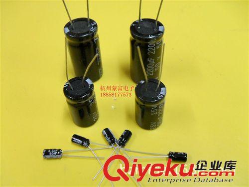 供應(yīng)電解電容 16v 22uf 杭州批發(fā)